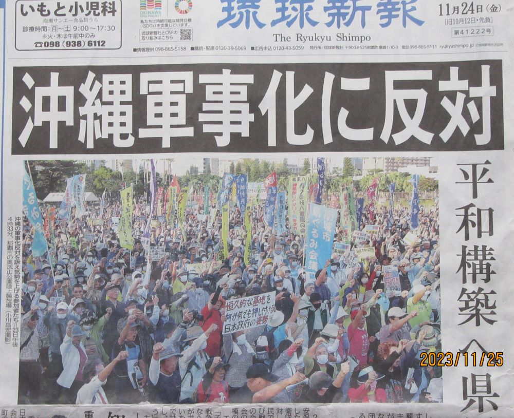辺野古からの通信ー2／宮崎史朗（全港湾建設支部） | 関西労働者